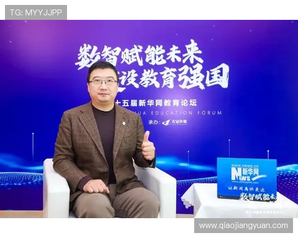 新东方置地：以教育为核心推动城市更新与区域经济繁荣发展