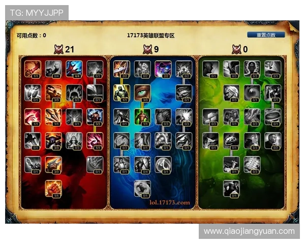 如何快速安全地完成博万体育网站登录确保账户信息安全的实用技巧