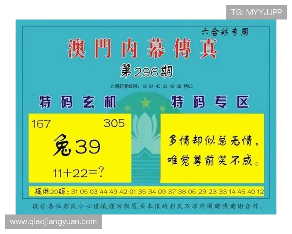 澳门彩旗舰厅官方地址导航指南，帮助玩家快速访问官方平台