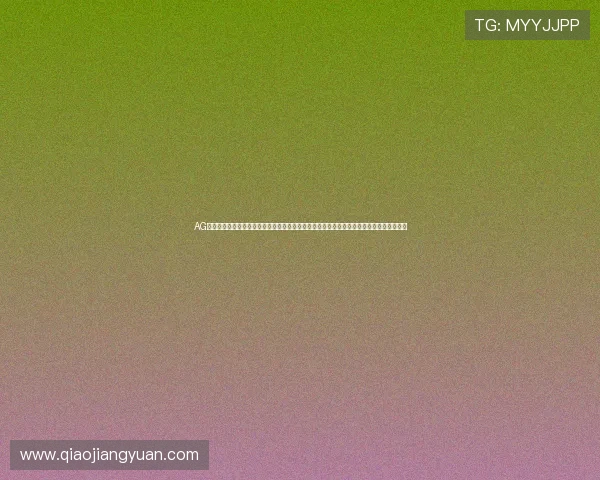 AG真人百家家乐官网官方网站提供稳定可靠的在线游戏平台，确保每一次游戏体验都精彩纷呈