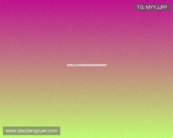 七星网站app：丰富内容资源满足各种兴趣爱好的用户需求